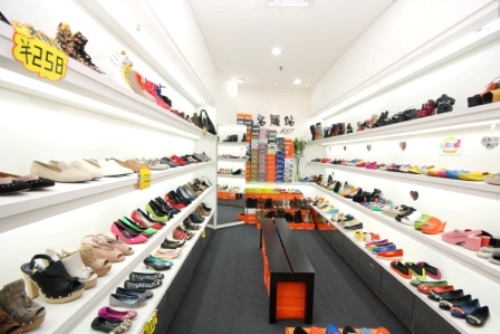 Famous shoe station