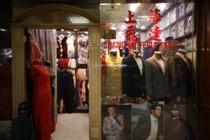 上海飞达洋服行Shanghai Feida tailor line  5014