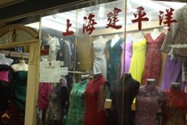 Jianping tailor for