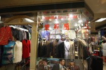 大上海季氏洋服Shanghai Ji's tailor  5076