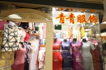 青青服饰Qingqing dress  5108