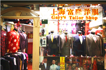 上海富隆洋服Shanghai Fulong tailor  4189