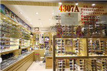 SK OPTICAL SHOP