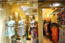 Xuan&Ying Fashion boutique
