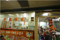 荣华美甲中心Ronghua Manicure Center  3328