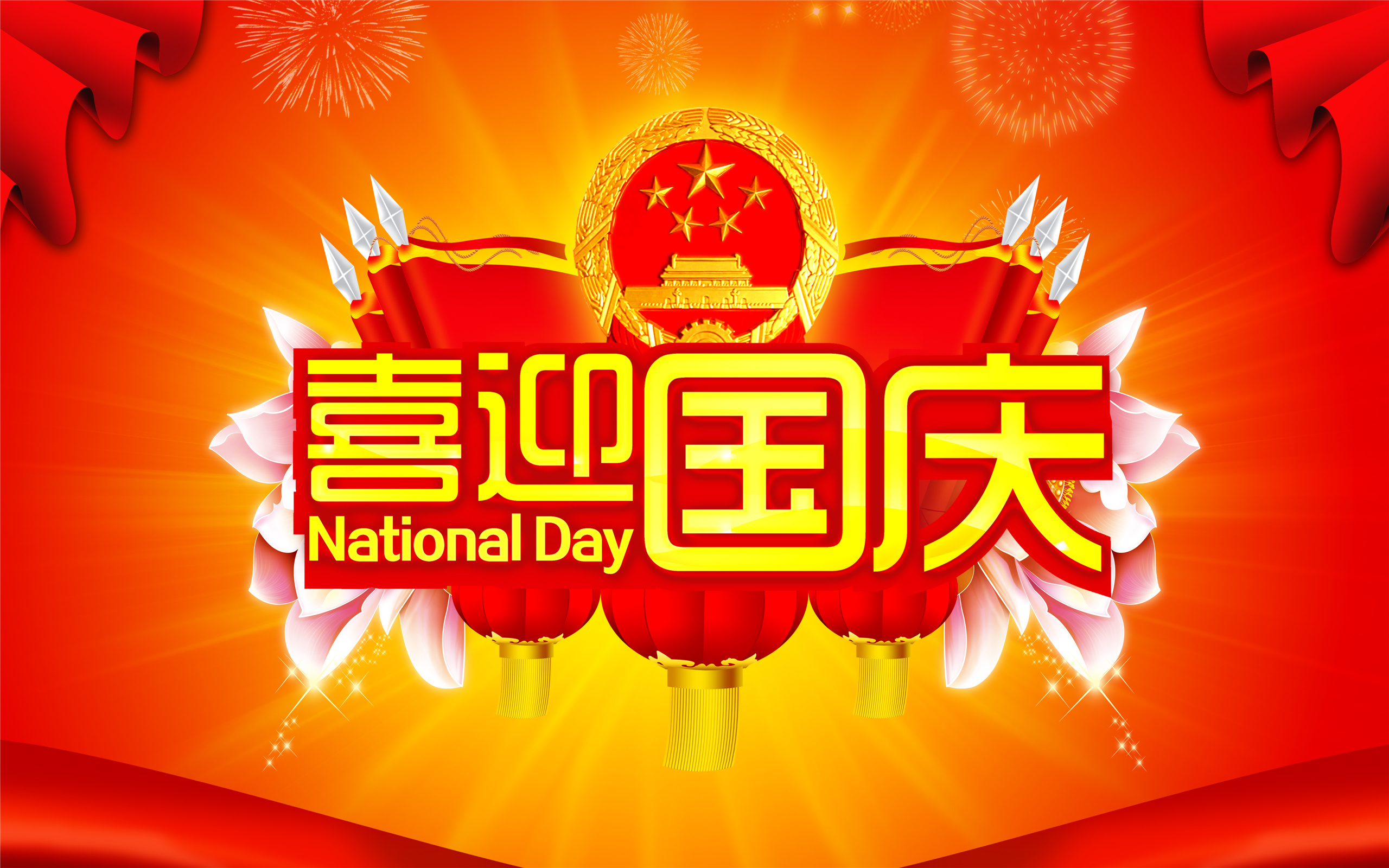 Luohu Commercial City, accompany you to celebrate the National Day!