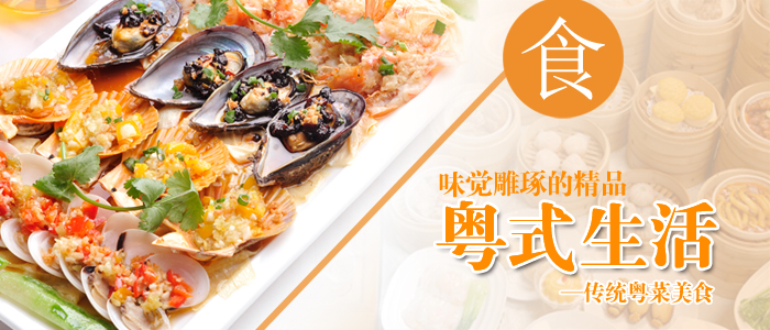 Enjoy food in Luohu commercial city!