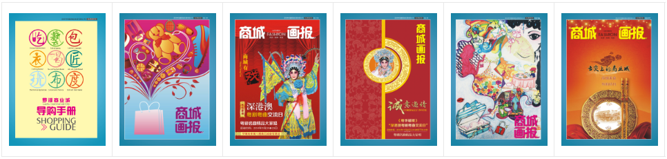 联系我们-99厅公司客服电话-17090277778